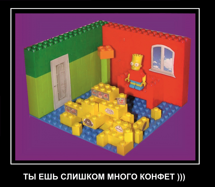 LEGO MOC - 16x16: Demotivator - Грустные последствия сладкой жизни: Сам демотиватор