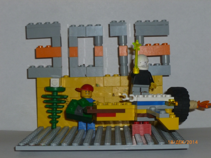 LEGO MOC - New Year's Brick 3015 - Новогодний кубик 3015