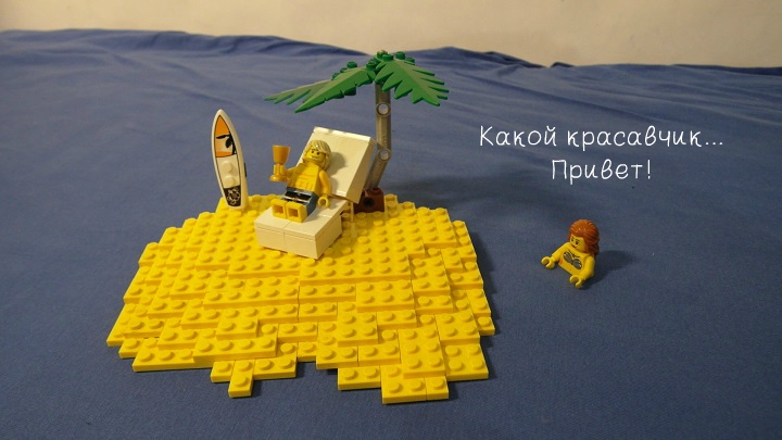 LEGO MOC - Submersibles - Драматическая история любви серфера и русалки со счастливым концом
