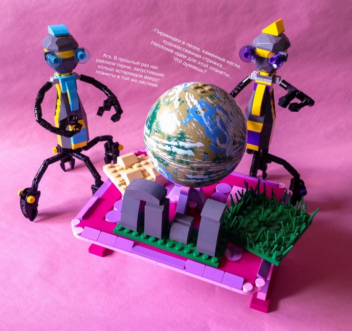 LEGO MOC - Инопланетная жизнь - Дизайнеры