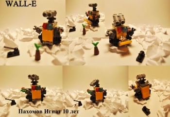 WALL-E