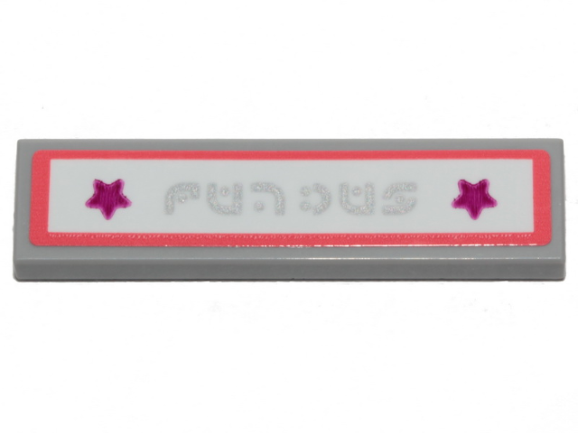 2431pb621