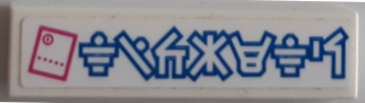 2431pb757