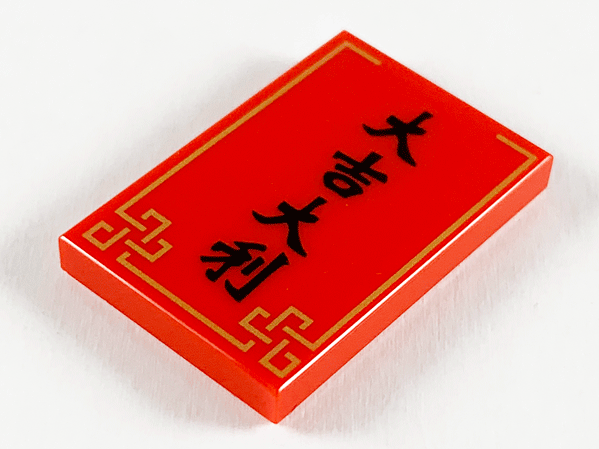 26603pb059