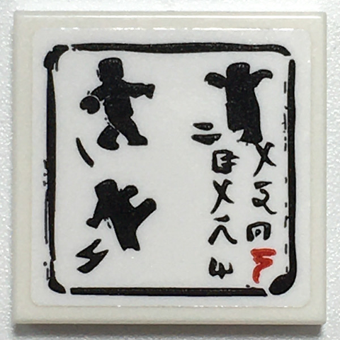 3068bpb1660