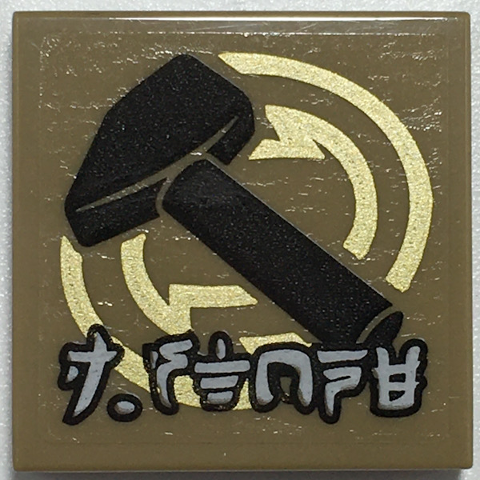 3068bpb1700