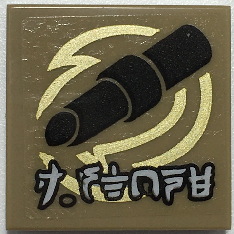 3068bpb1701