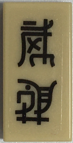 3069bpb0931