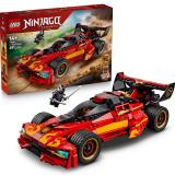 Set LEGO 71867