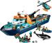 LEGO 60368