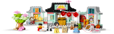 次主題