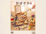次主題