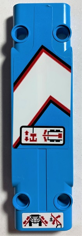 15458pb038R