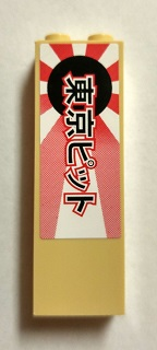 2454pb099a