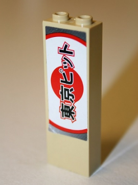 2454pb099b