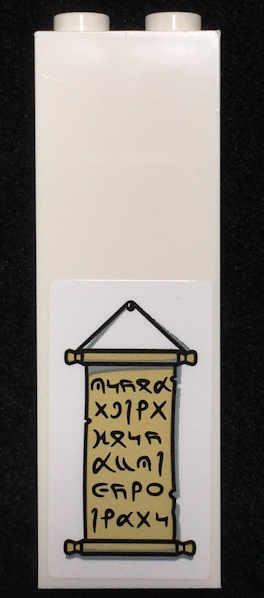 2454pb181