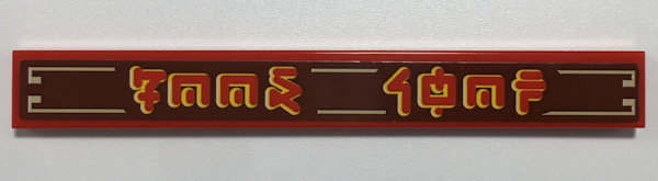 4162pb250