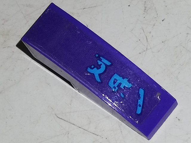50950pb122L