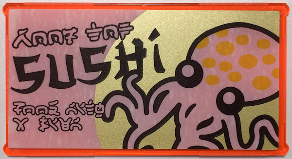 57895pb088