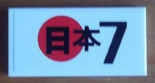 87079pb0082