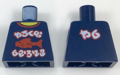 973pb2860